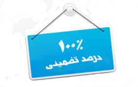 تضمین بار